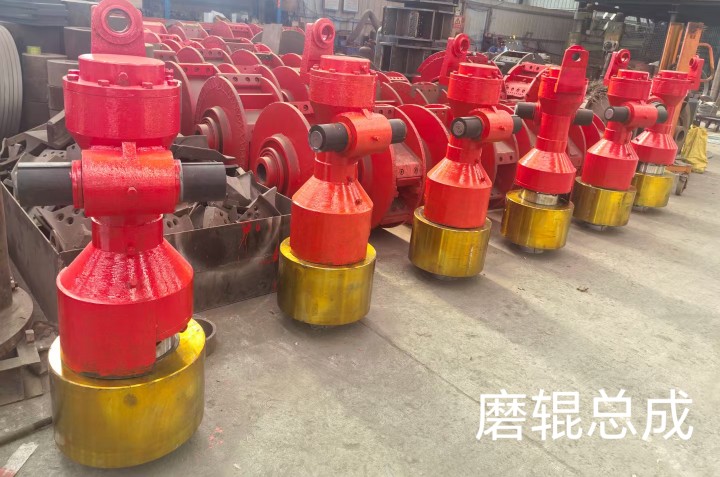 磨辊总成 roller assembly.jpg